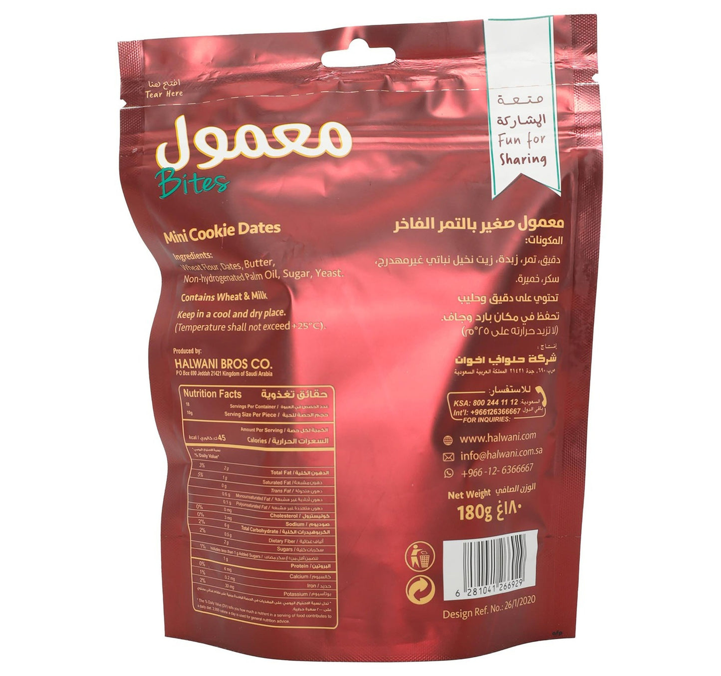 Halwani Bros Bites Mini Cookie Dates 180 g