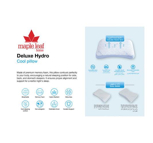 Maple Leaf Memory Foam Deluxe Hydro Cool Pillow 60X39cm