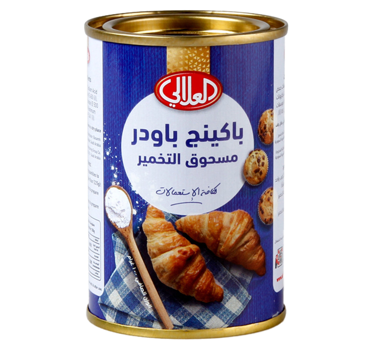 Al Alali Baking Powder 100 g Lulu Hypermarket