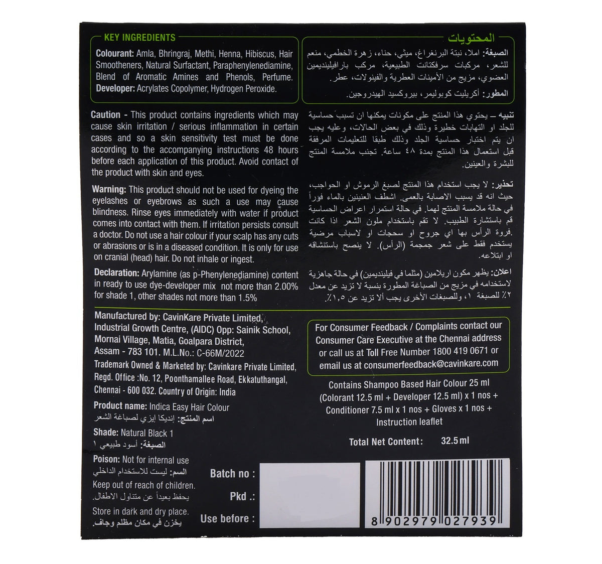 Indica Easy Hair Colour Natural Black 32.5 ml