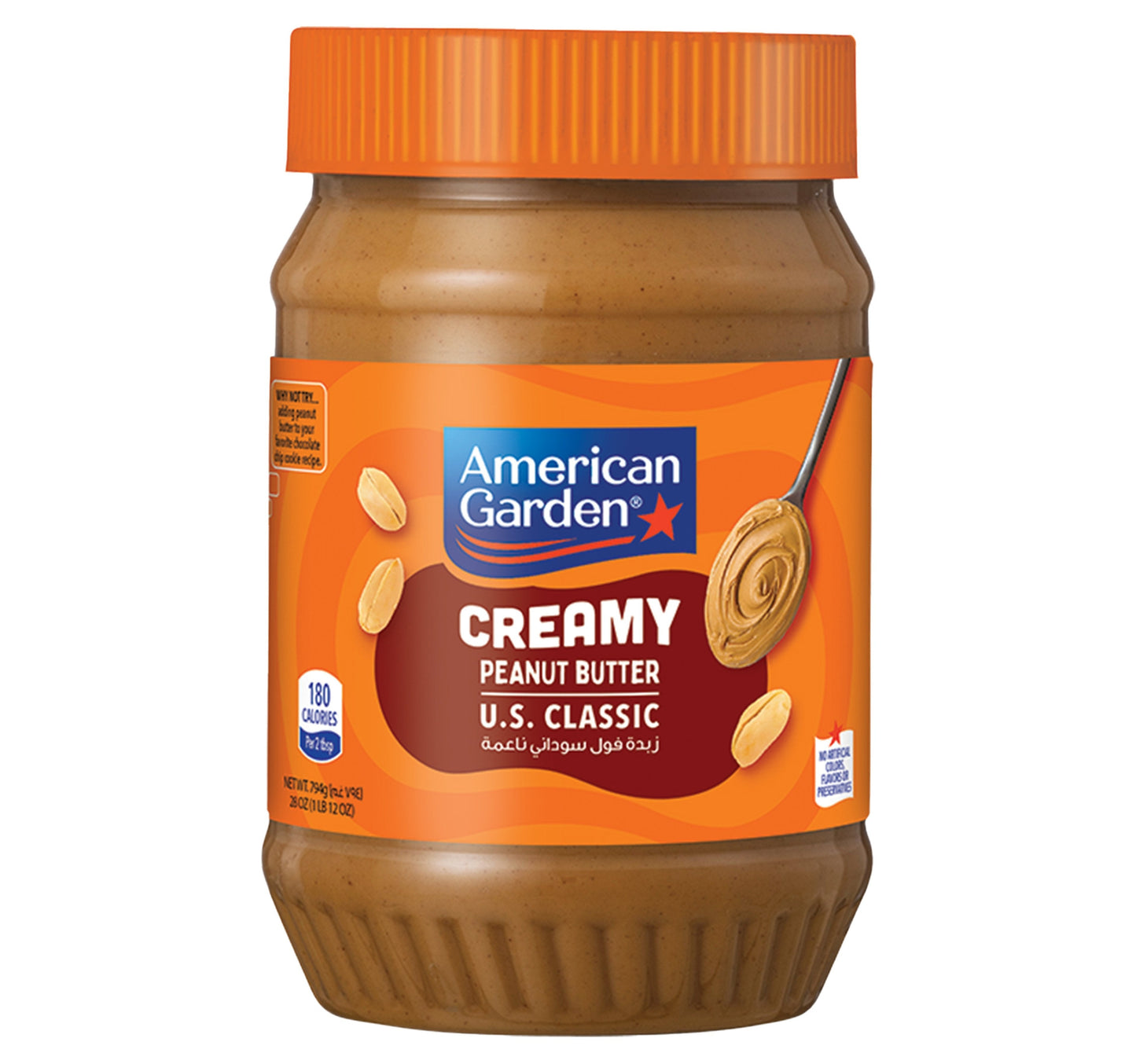American Garden Vegan & Gluten Free Creamy Peanut Butter 794 g Lulu Hypermarket