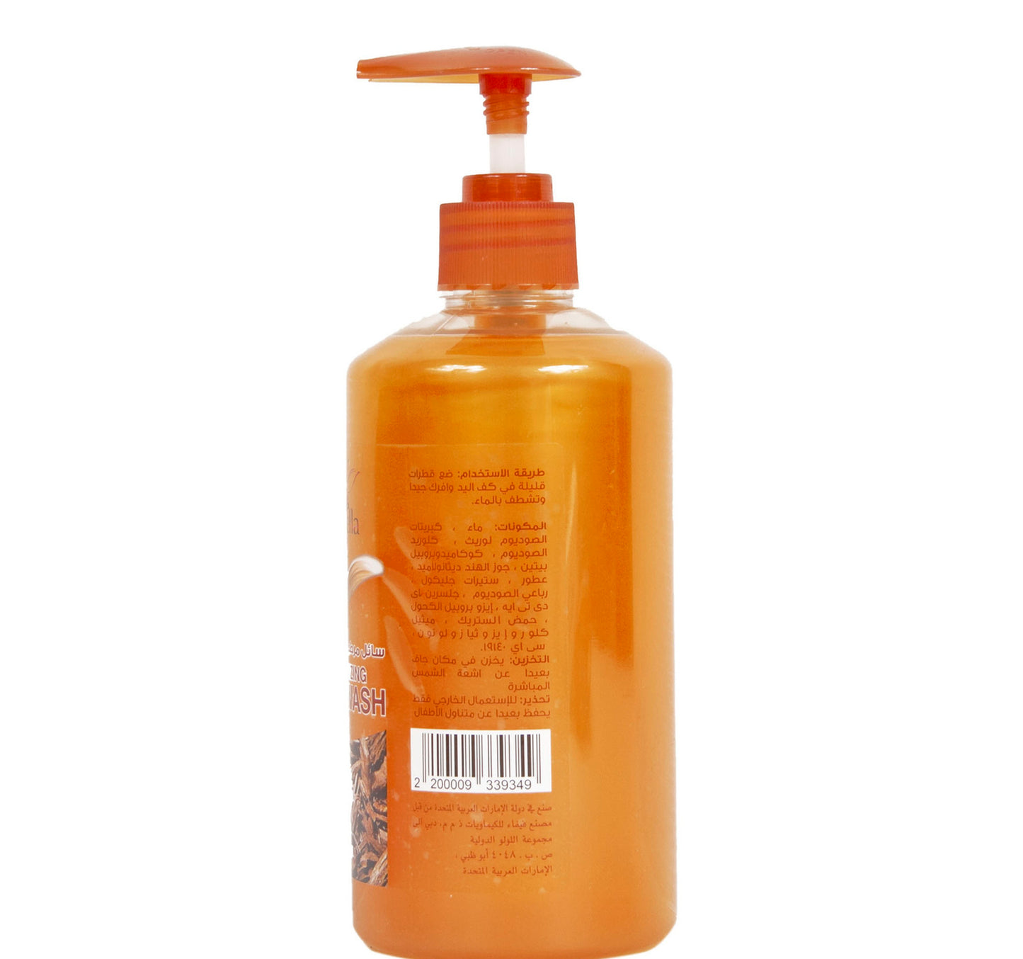 Rosa Bella Moisturizing Hand Wash Oudh 500 ml