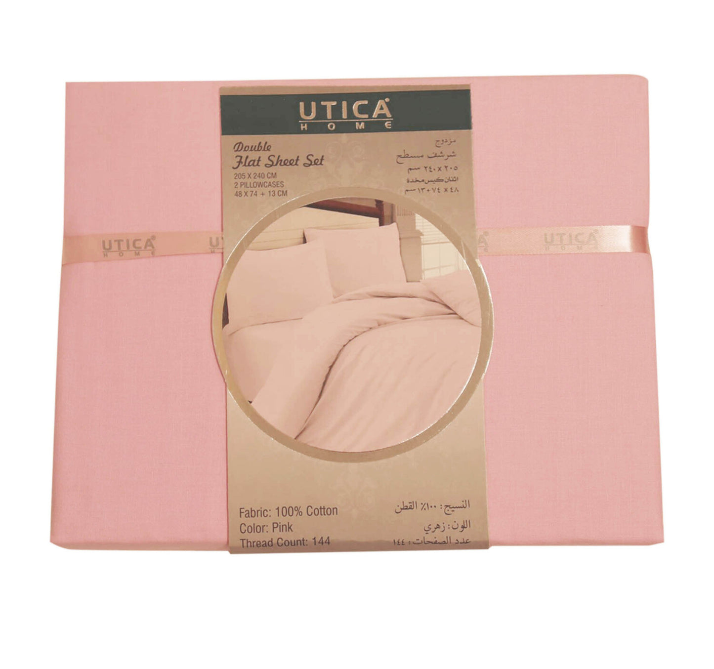Utica Home Flat Sheet Double 3pc 205x240cm Pink Color