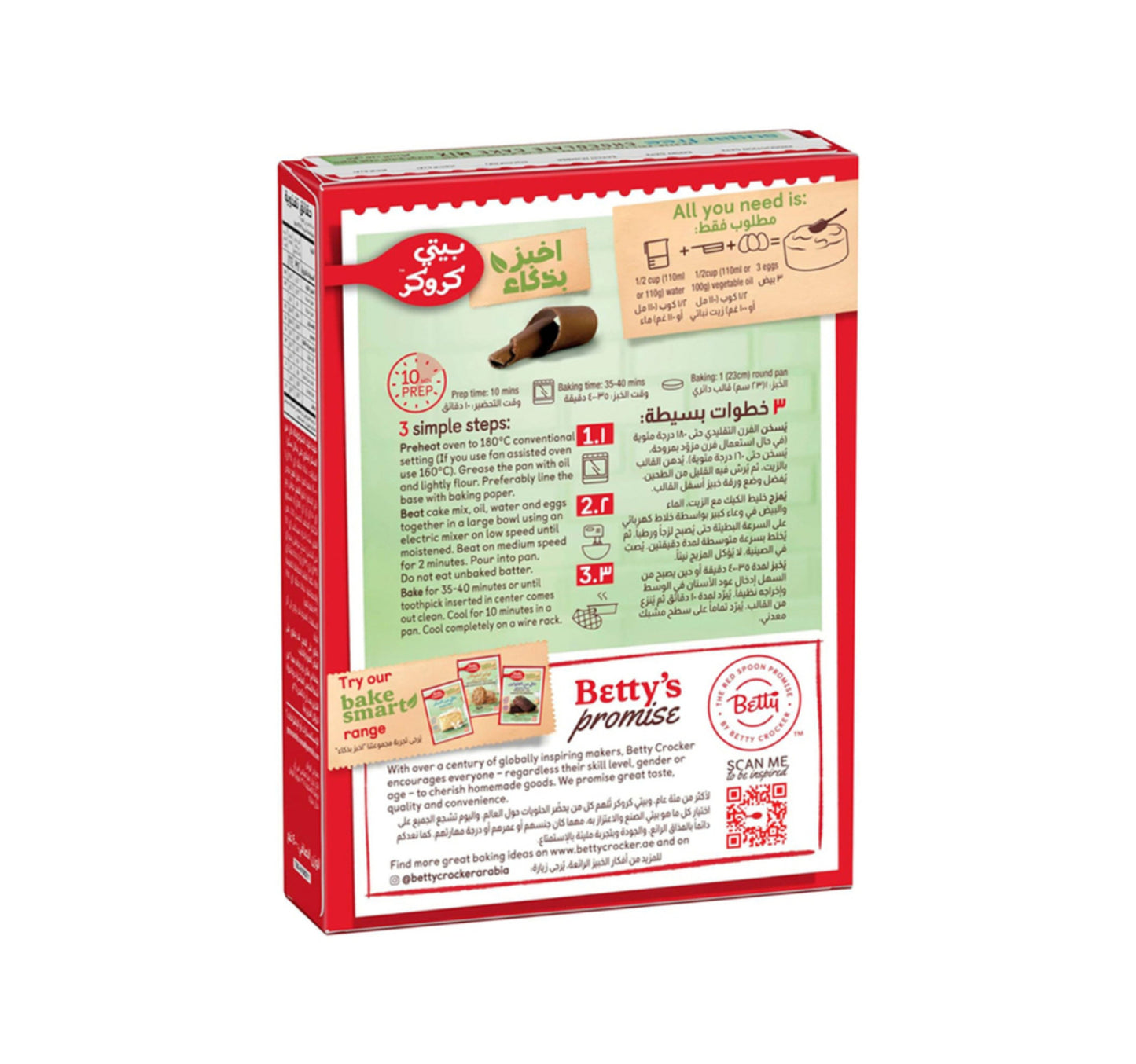 Betty Crocker Chocolate Sugar Free Cake Mix 400 g