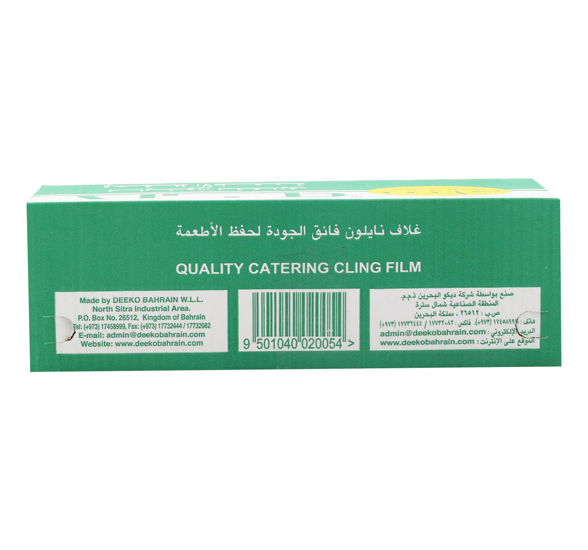 Dana Catering Cling Film 300 Meter
