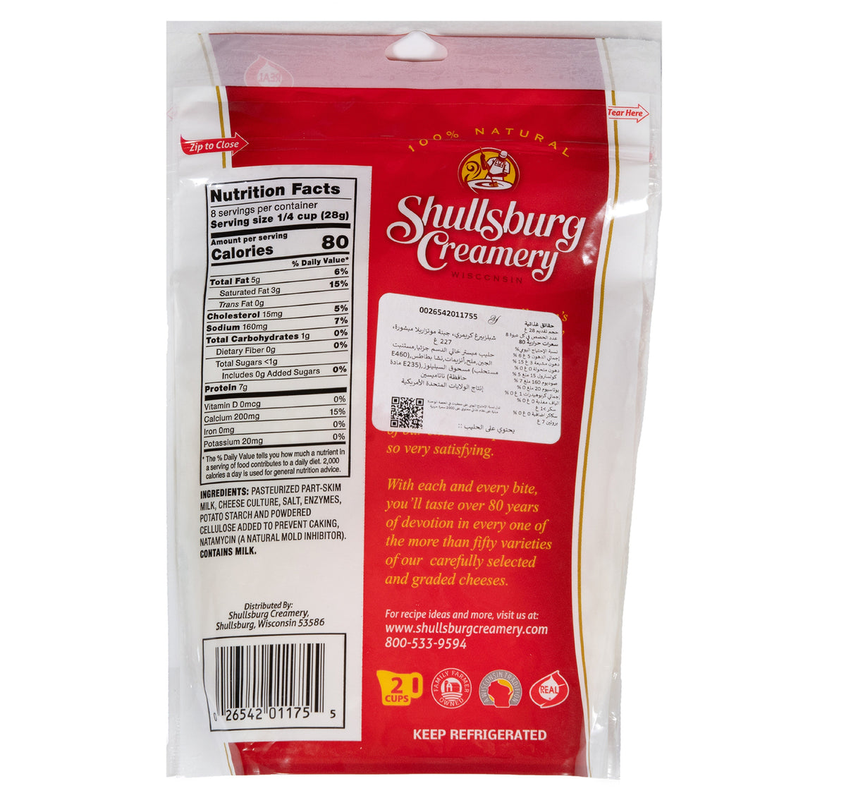 Shullsburg Creamery Shredded Mozzarella Cheese 227 g Sultan Center