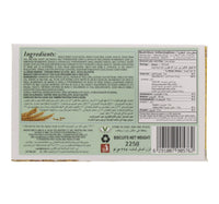 Britannia Digestive Light Biscuits 225 g