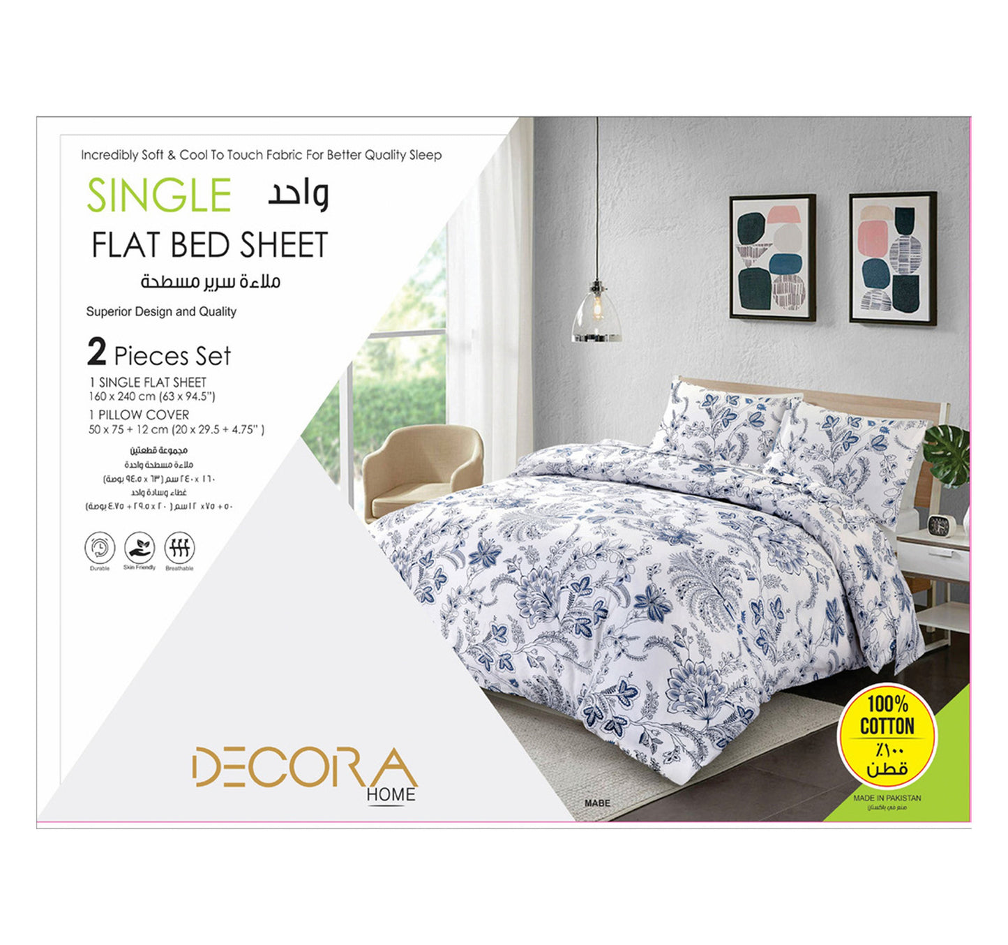 Decora Cotton Bed Sheet 240x260cm Assorted