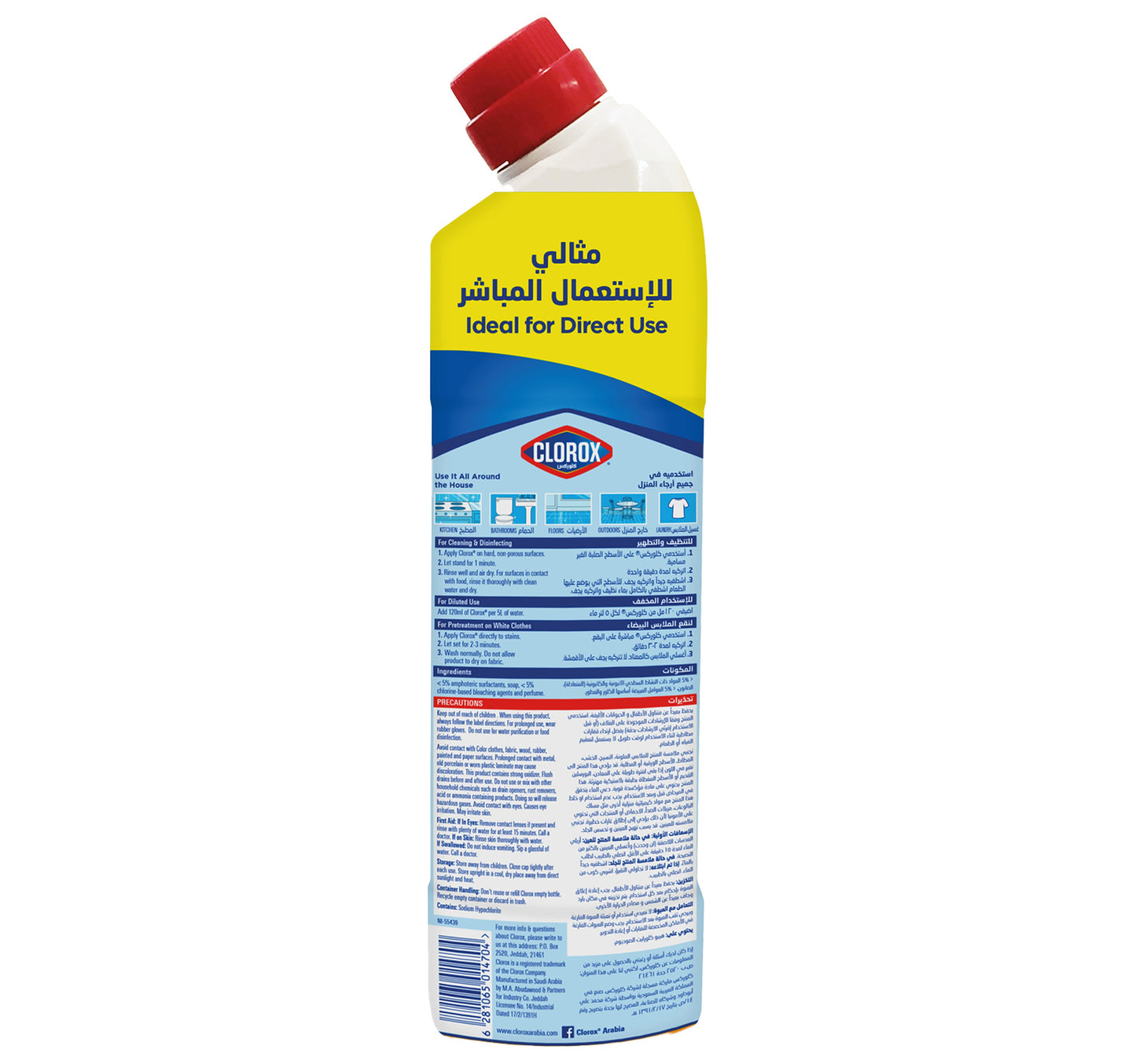 Clorox Citrus Bleach Gel Cleaner 750 ml