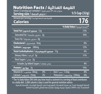Halabi Super Extra Roasted Mix Nuts 400 g