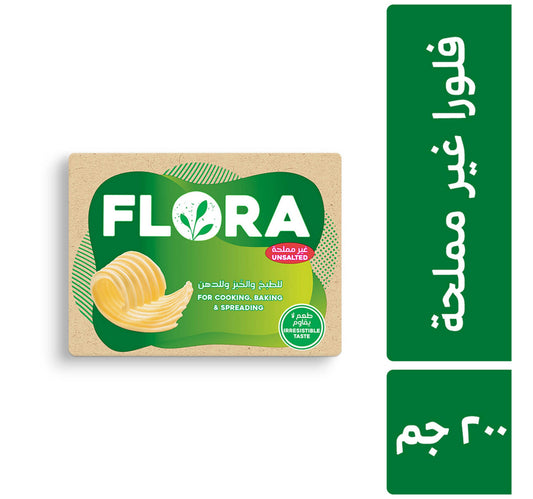 Flora Plant Based Unsalted Butter 200 g Lulu Hypermarket