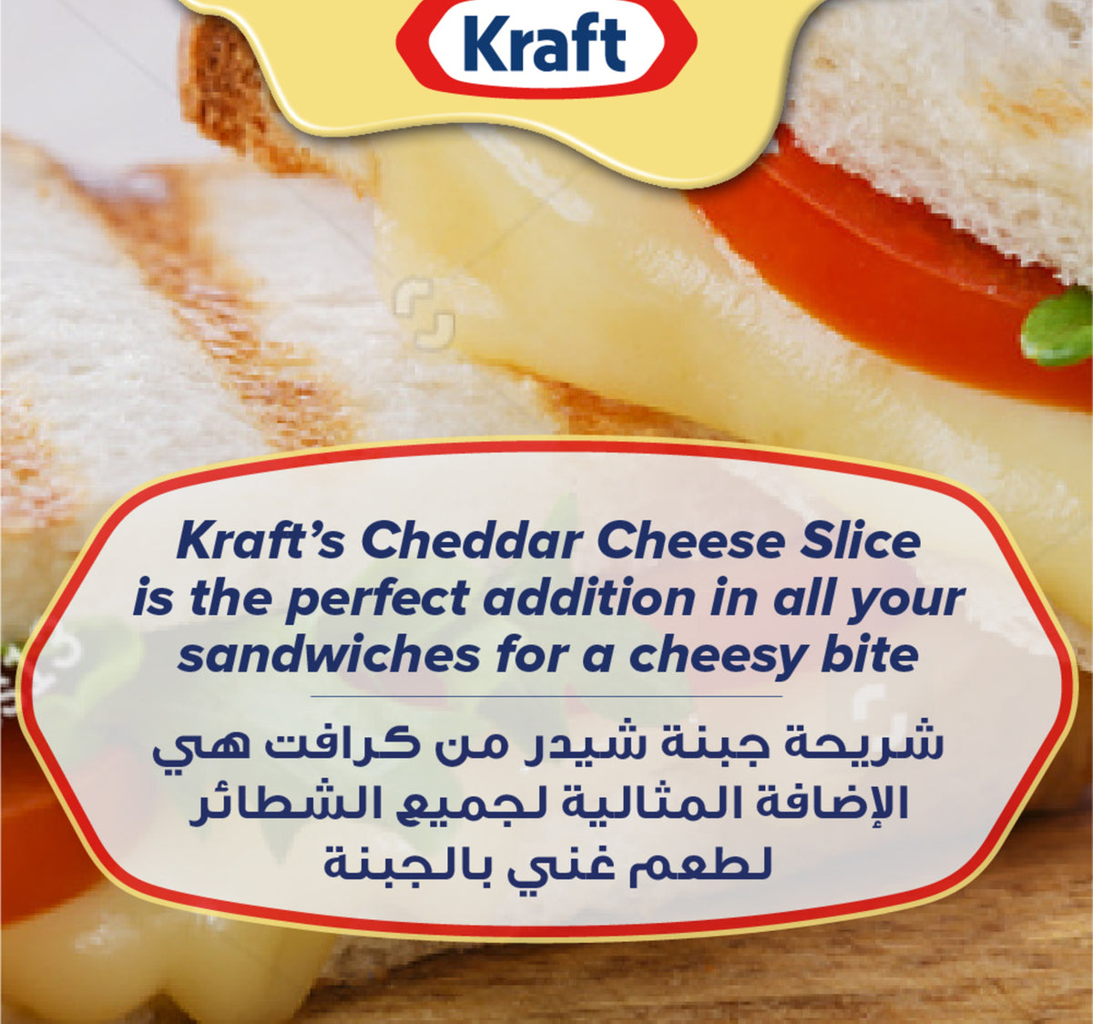 Kraft Cheese Slices 200 g