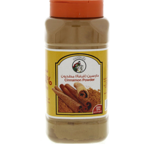 Al Fares Cinnamon Powder 220 g Lulu Hypermarket