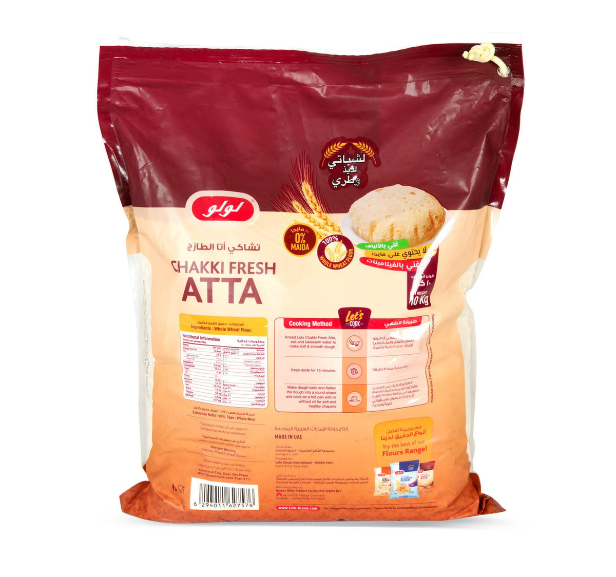 LuLu Chakki Fresh Atta 10 kg Lulu Hypermarket