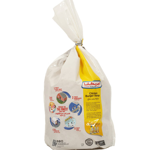 Americana Chicken Burger 2 x 1 kg