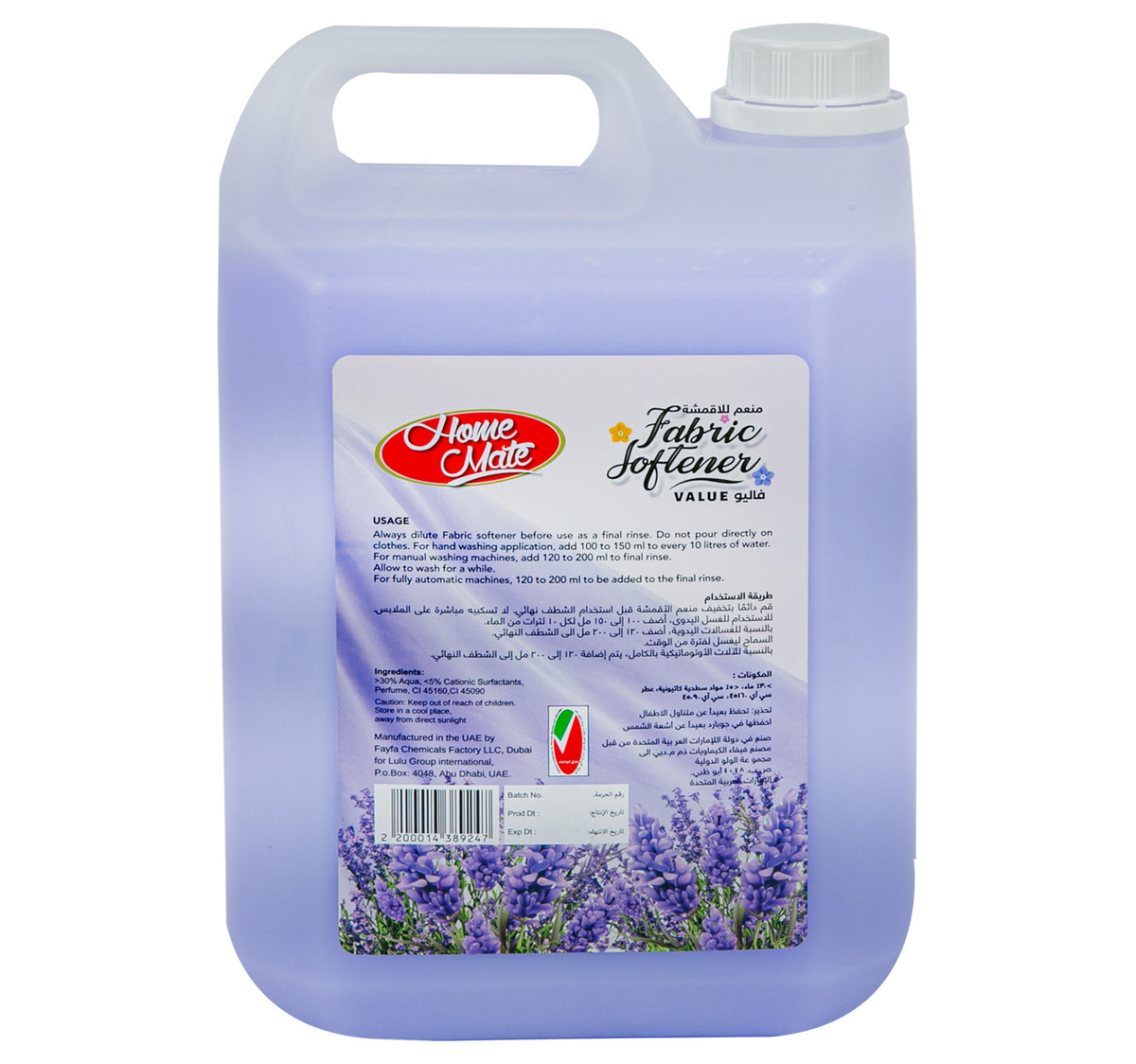 Home Mate Lavender Fabric Softener Blue 5 Litres