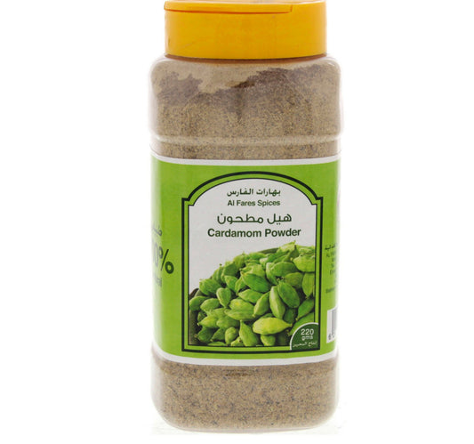 Al Fares Cardamom Powder 220 g Lulu Hypermarket