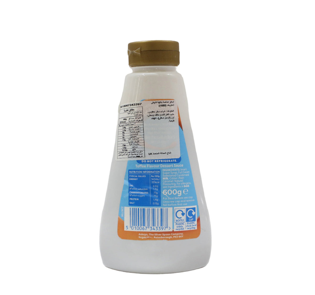 Askeys Treat Toffee Flavour Topping 600 g Lulu Hypermarket