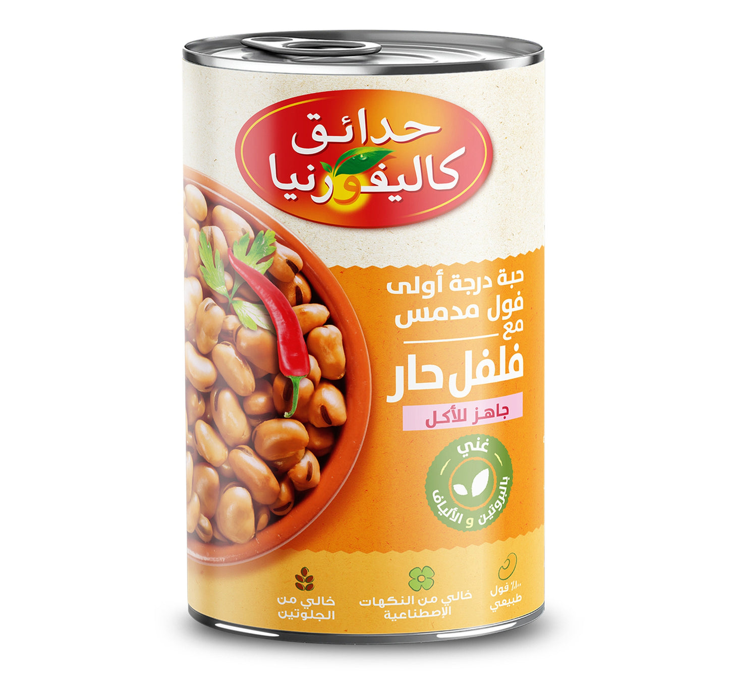 California Garden Canned Peeled Fava Beans With Chili 450 g Lulu Hypermarket