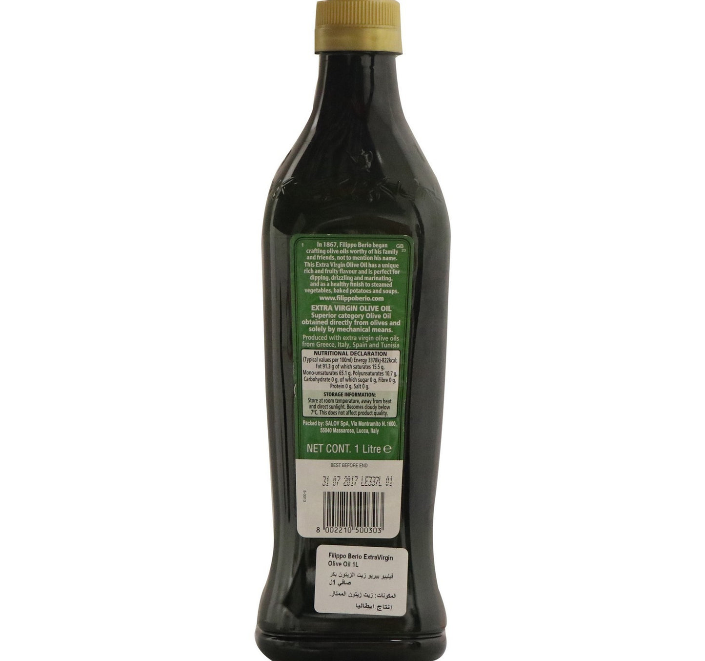 Filippo Berio Extra Virgin Olive Oil 1 Litre