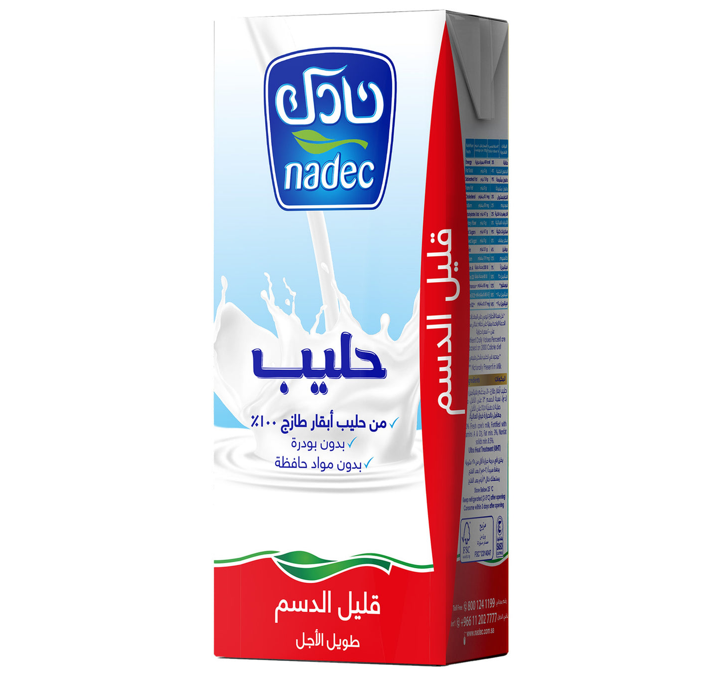 Nadec Long Life Milk Low Fat 18 x 200 ml