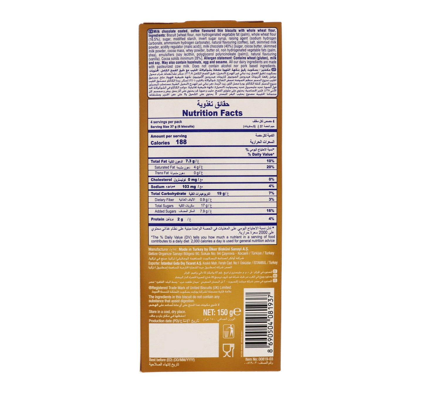 McVitie's Digestive Thins Milk Chocolate Cappuccino Biscuits 150 g