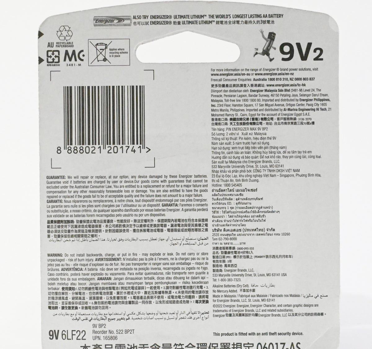 Energizer Max 9V Battery 2pcs