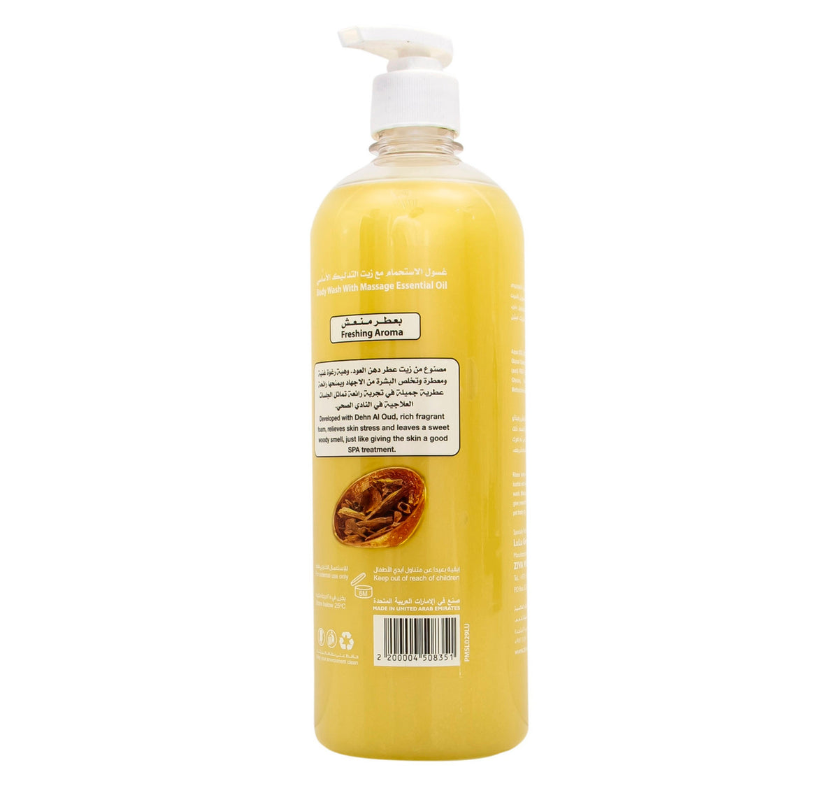 Rosa Bella Body Wash Dehn Al Oud Perfume 850 ml