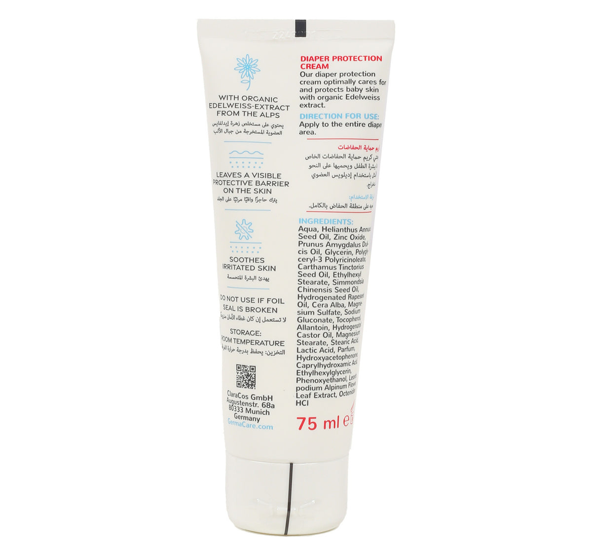 Germacare Edelweiss Baby Diaper Protection Cream 75 ml