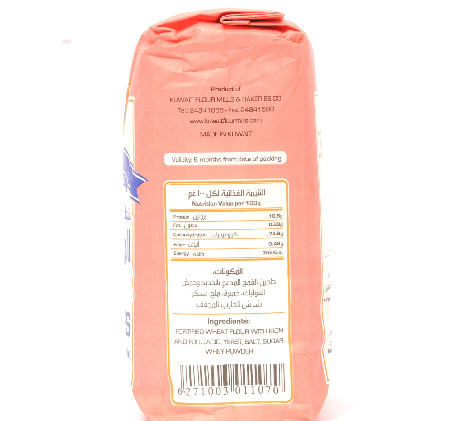 KFMBC Pastries And Lugaimat Mix 1 kg Lulu Hypermarket