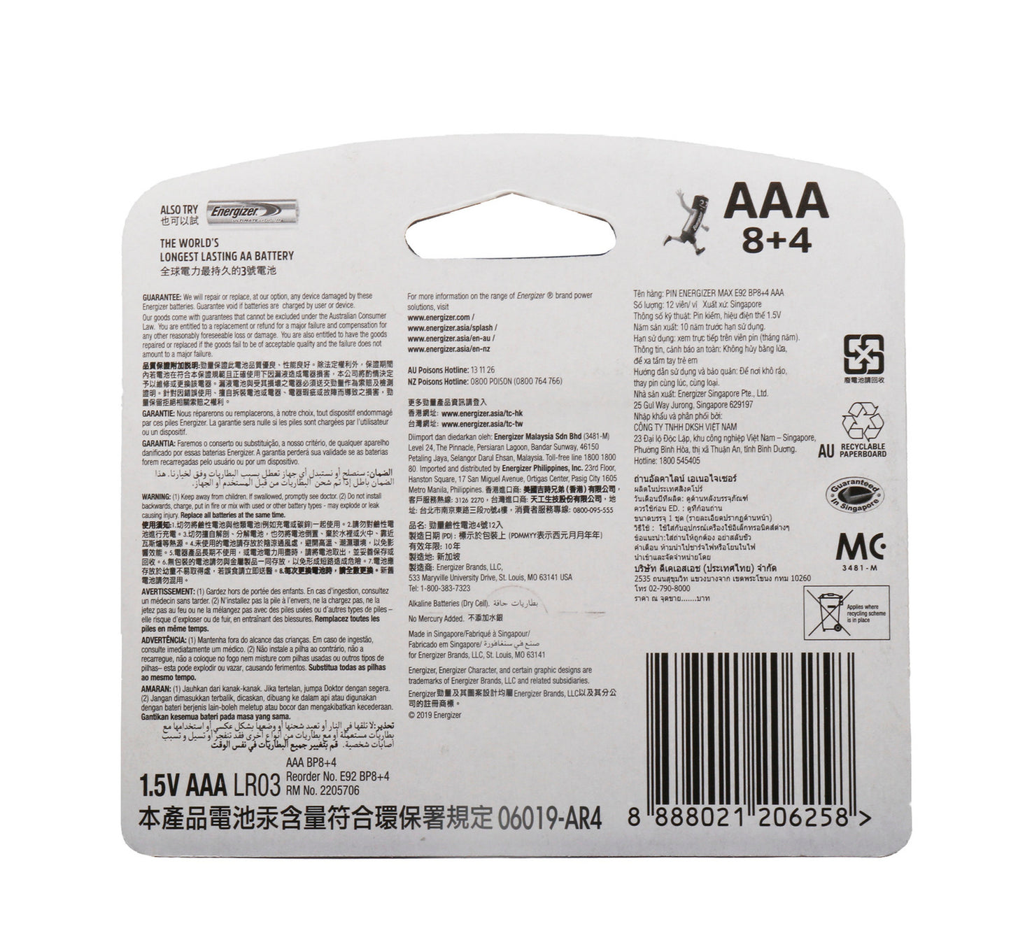 Energizer Max AAA Alkaline Battery 8+4