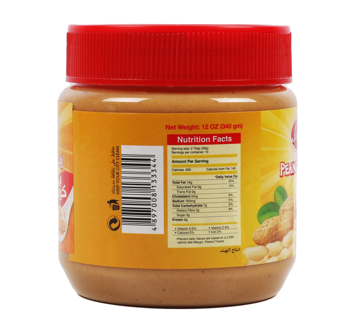 Family Peanut Butter Creamy 340 g