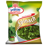 Goldalex Spinach 400 g Lulu Hypermarket