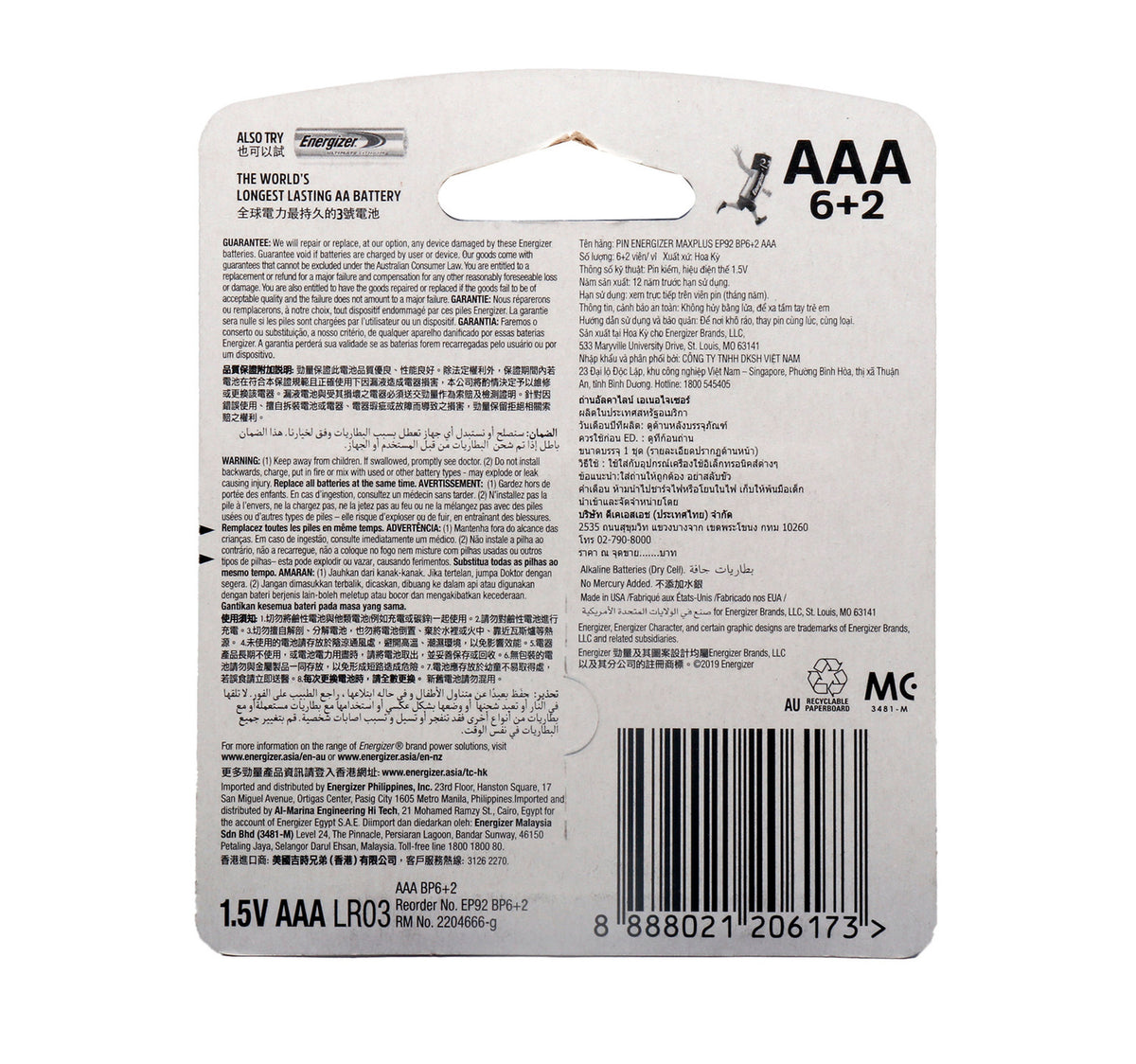 Energizer Max Plus AAA Alkaline Battery 6+2
