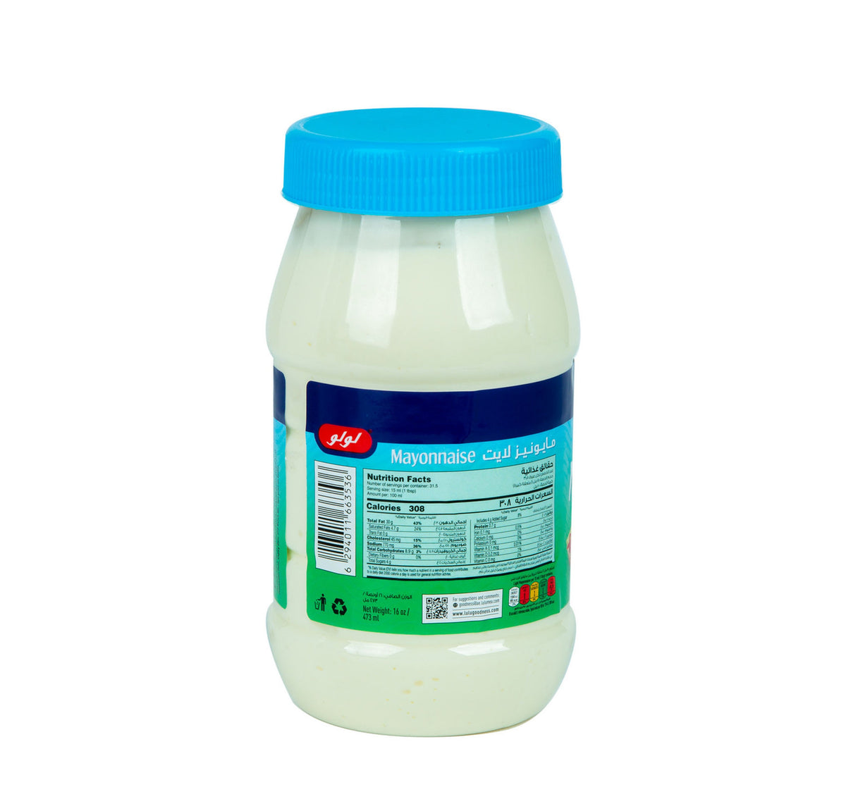 LuLu Light Mayonnaise 473 ml
