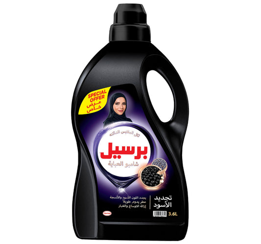 Persil Classic Black Abaya Shampoo Value Pack 3.6 Litres