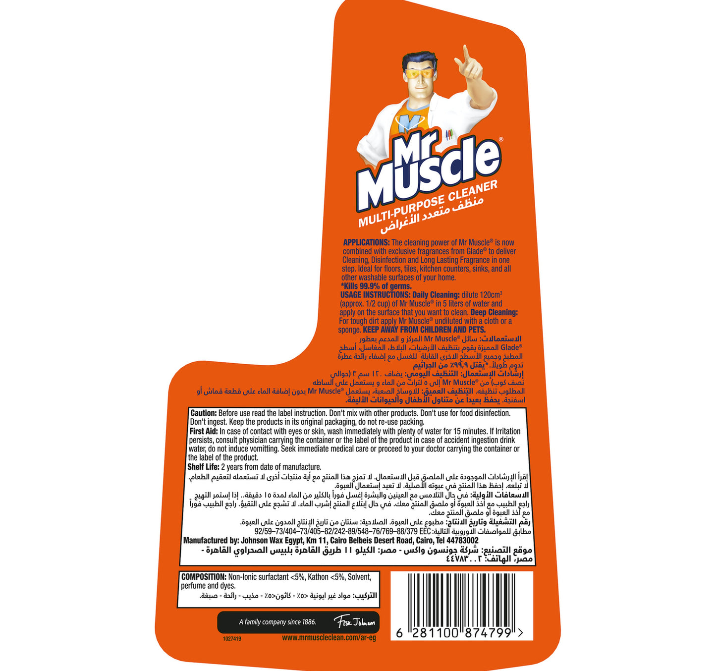 Mr. Muscle All Purpose Cleaner Floral Perfection 1 Litre