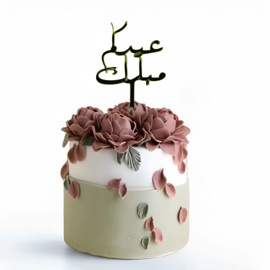 Eid Cake Lily's Cupcake