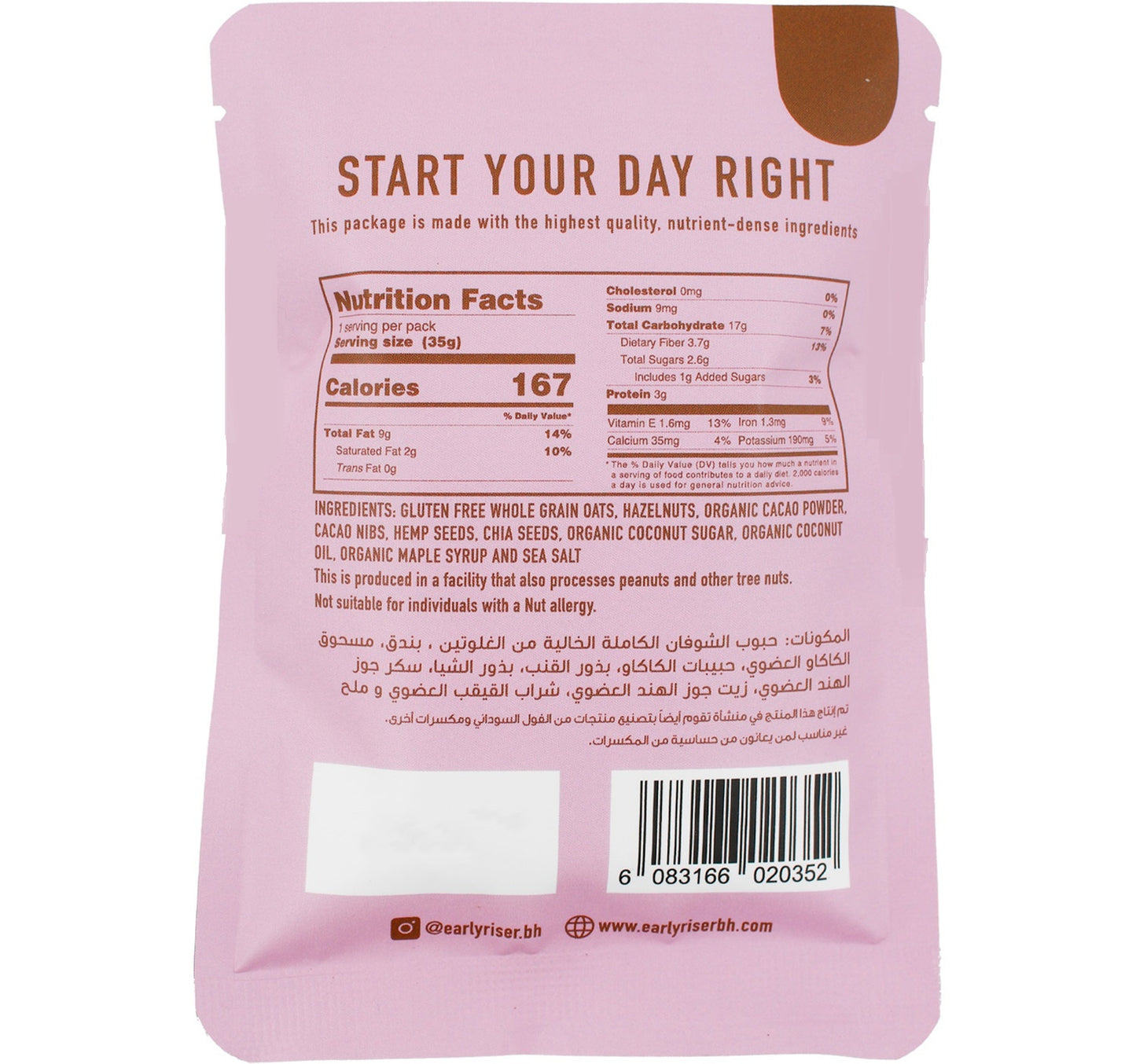 Early Riser Granola Oh My Chocolate Goodness 35 g
