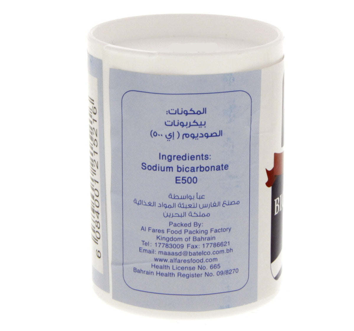 Al Fares Bicarbonate Of Soda 100 g Lulu Hypermarket