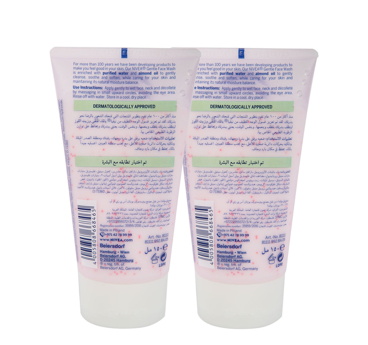 Nivea Gentle Face Wash Cleanser Value Pack 2 x 150 ml