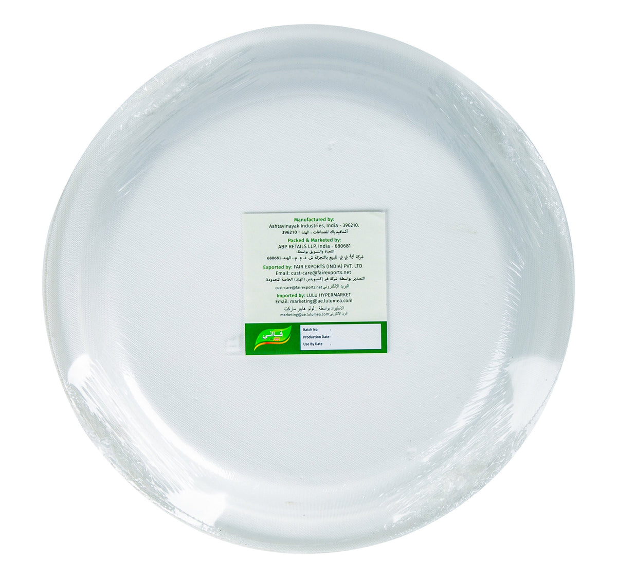 Faani Sugarcane Bagasse Round Plates 9" 12 pcs