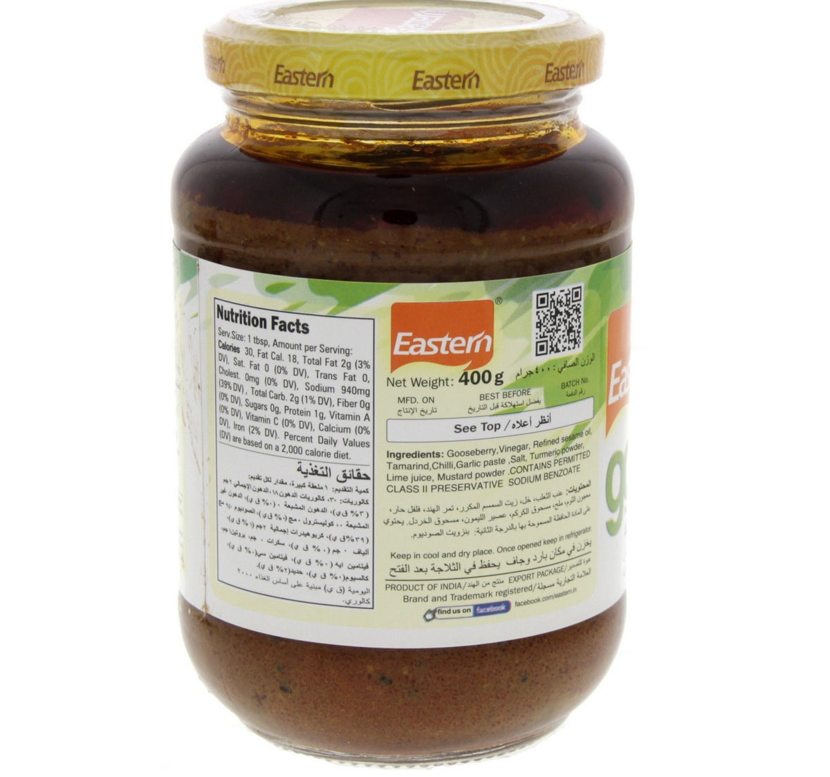 Eastern Gooseberry Pickles 400 g