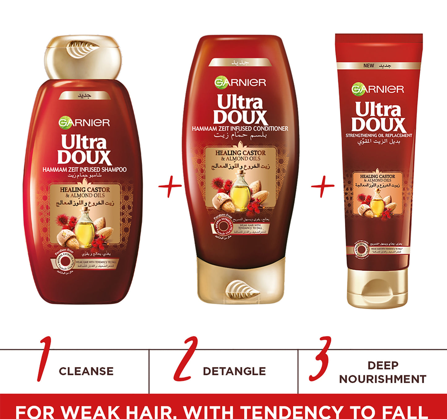 Garnier Ultra Doux Almond & Castor Shampoo 400 ml