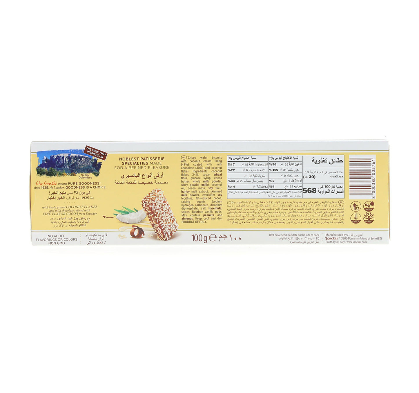 Loacker Gran Pasticceria Fine Milk Chocolate Biscuits With Coconut Cream 100 g