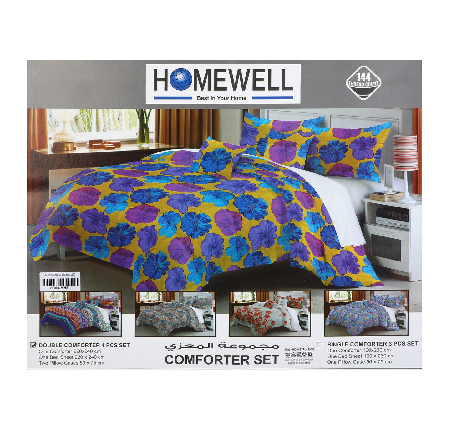 Homewell Comforter Double 4pcs Set Assorted
