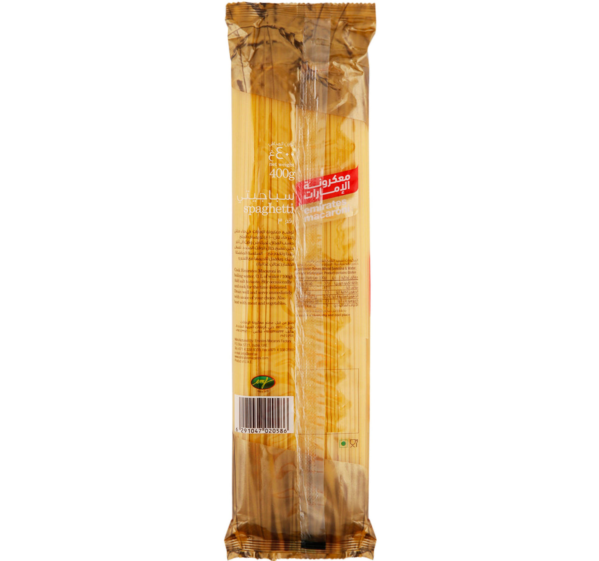 Emirates Spaghetti 400 g