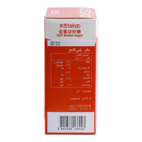 Taikoo Soft Brown Sugar 908 g