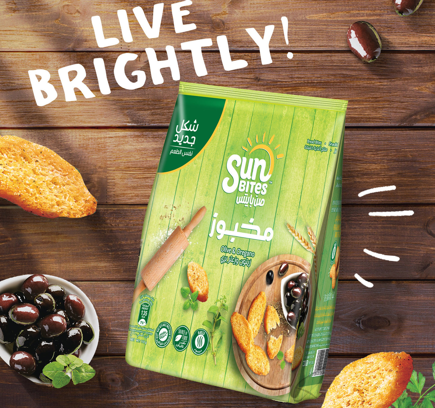 Sunbites Olive & Oregano Bread Bites 110 g