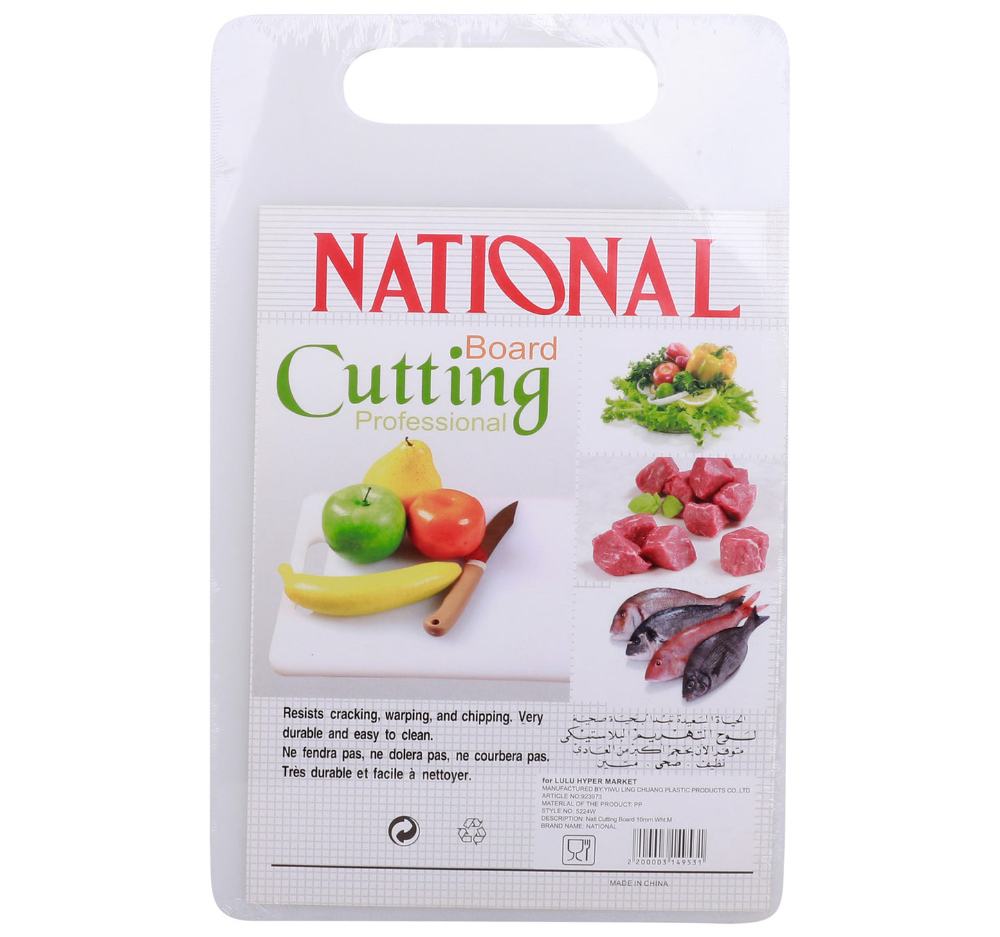 National Cutting Board, 10mm, White
